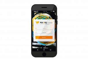 Рекорд росатом. Рекорд mobile. Рекорд mobile Росатом. Программа рекорд Росатом.